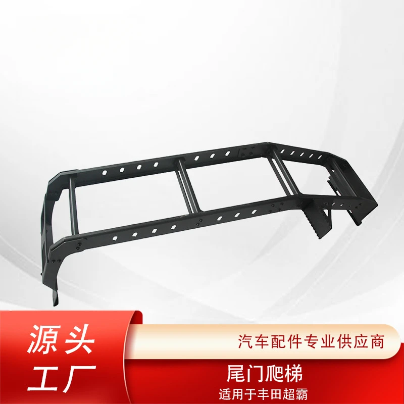 Suitable for 10-22 Toyota Overpass Front Runner Entry Tailgate Ladder
