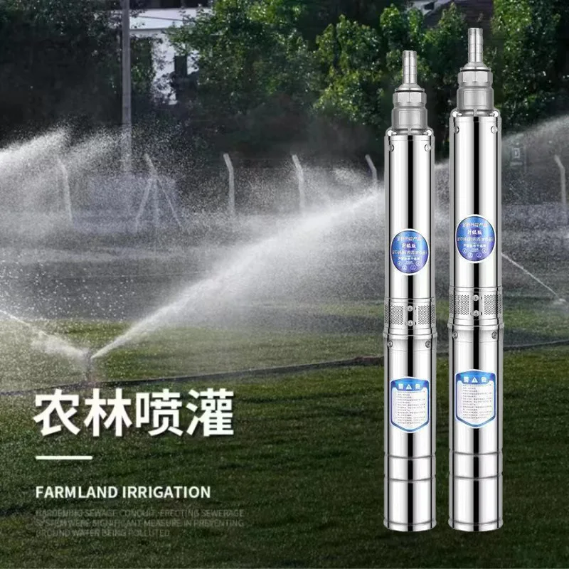 Deep water well pump national standard submersible pump high pressure water pump household 220V farmland irrigation 380V