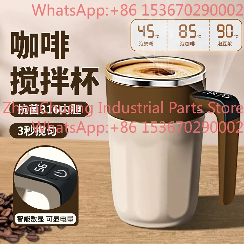 Home health brewing good things 316 stainless steel new electric mixing cup automatic hot and cold coffee cup