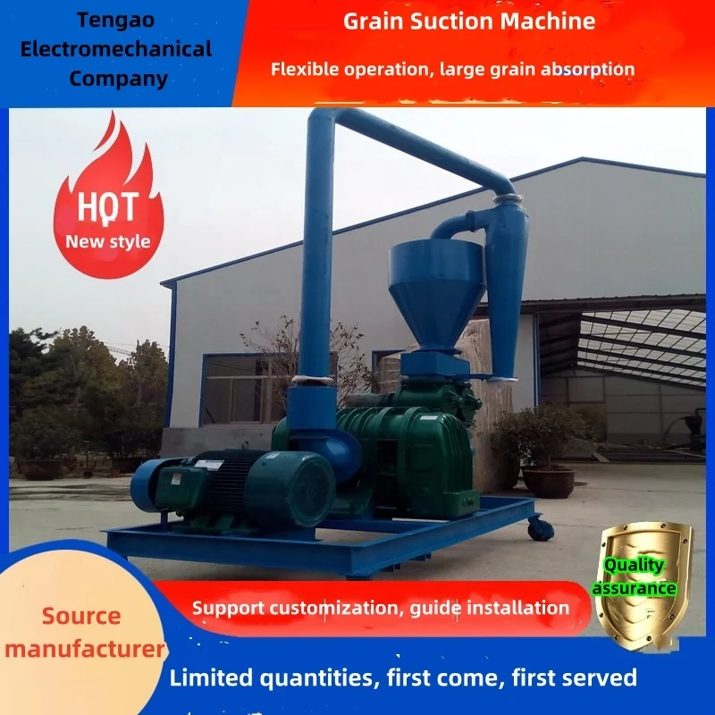 Completely Enclosed Pneumatic Conveyor Portable Bulk Grain Crop Pneumatic Conveyor Suction Machine