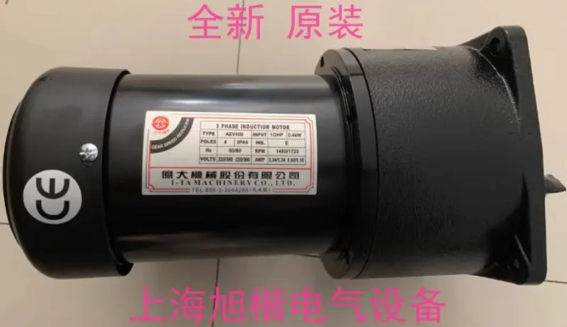 FME28 1/2HP 1:100 AEV 400 Billion Large Machinery Motor North Big Brand Motor Chip Removal Motor