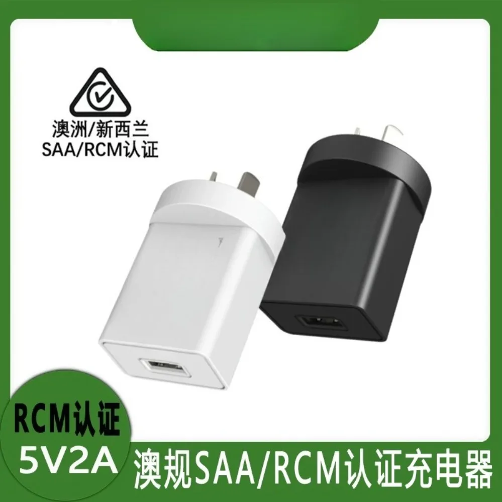 For RCM SAA Certified AU Power Adapter 5V 2A 10W Single USB Charger For Mini Speaker Lamp Fan Travel Phone (002)