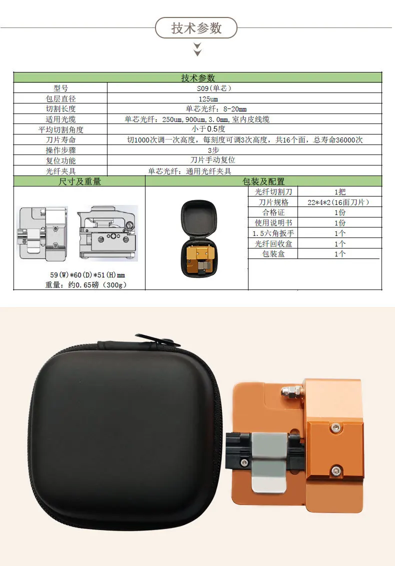 Imagem -06 - Signal Fire Ai-9 High Precision Fiber Cleaver S09 com Tungsten Steel Blade Original