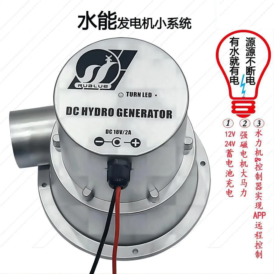 Micro Hydraulic Generator Field Water Flow Turbine High Efficiency DC Small Portable Energy 12V24V