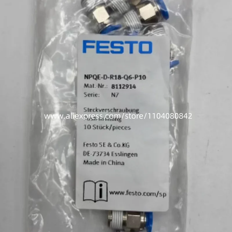 20PCS New original Festo splice NPQE-D-R18-Q6-P10 8112914