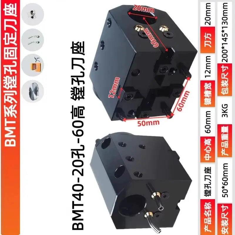 1PC BMT40 /45/55 CNC Turning Milling Compound Boring Tool Holder Lathe Turret Tool Holder