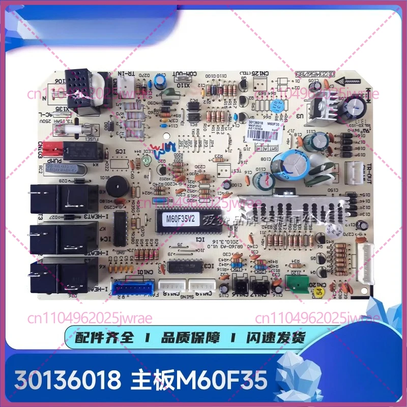

For Gree air conditioning accessories circuit board 30136018 main board M60F35A control board