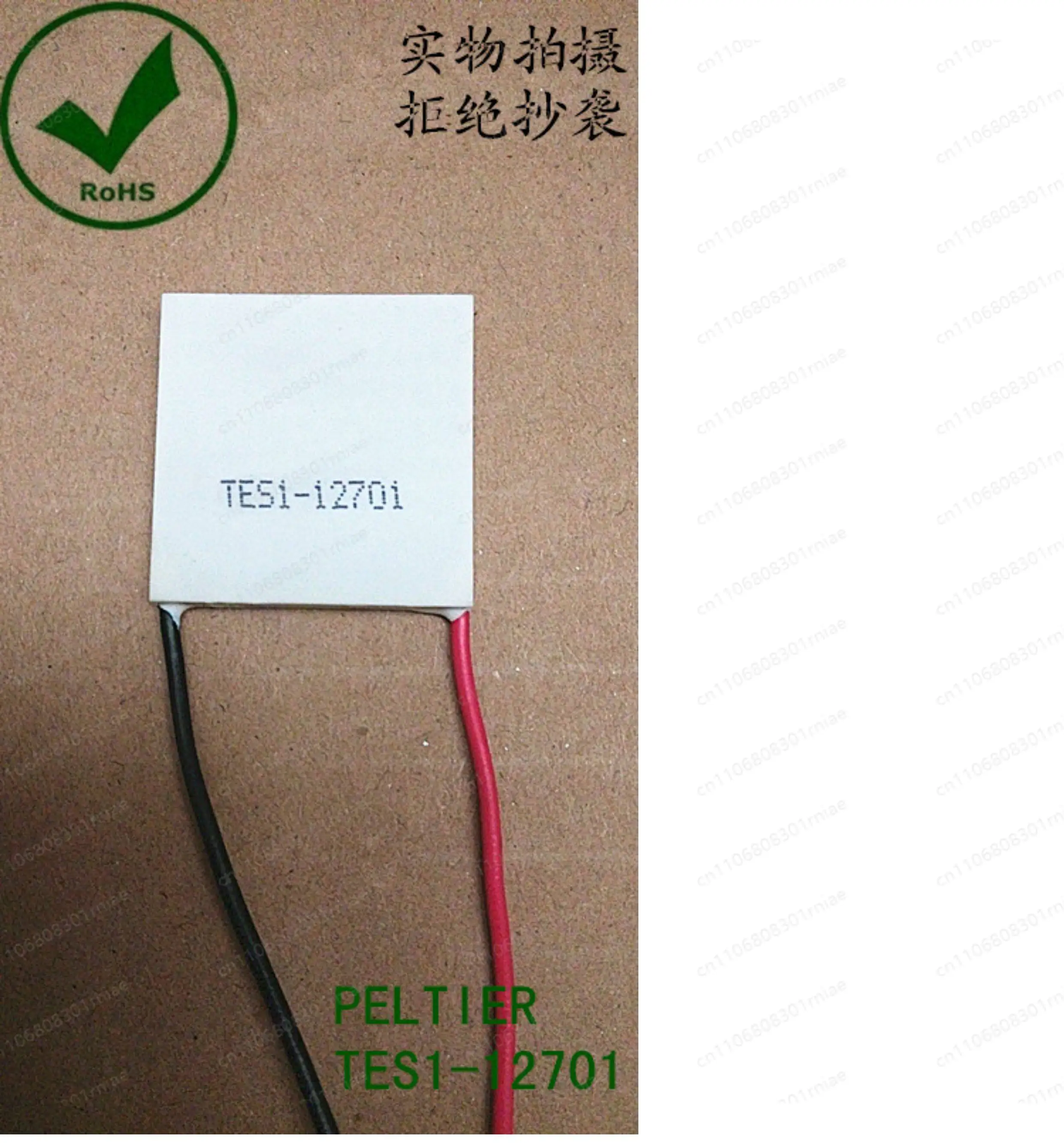 Cooler Module 30x30mm TES1-12703 TES1-12704 TES1-12708 TES1-12710 Semiconductor Cooling Chip  Element