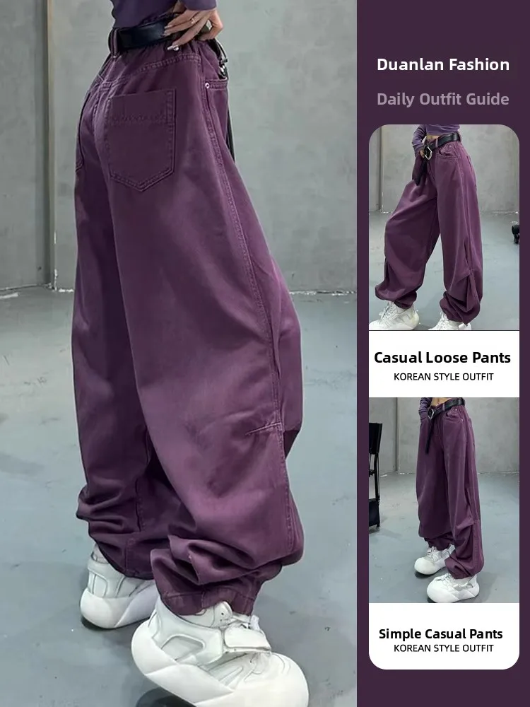 

Фиолетовые джинсы с высокой талией, женские весенне-летние свободные повседневные широкие брюки длиной до пола, для поездок на работу