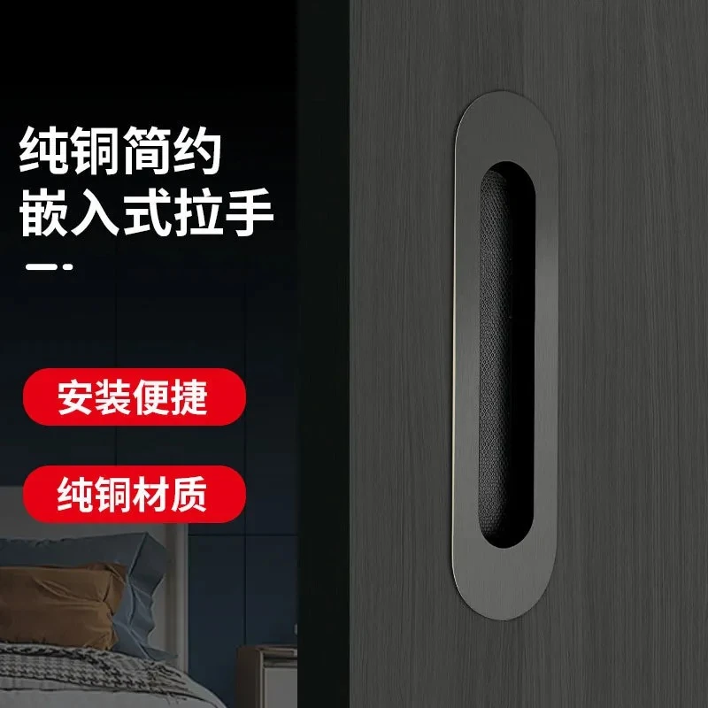 Embedded Opposite Handle Concealed Sliding Door Handle for Wooden Doors Invisible Flush Pull Hardware