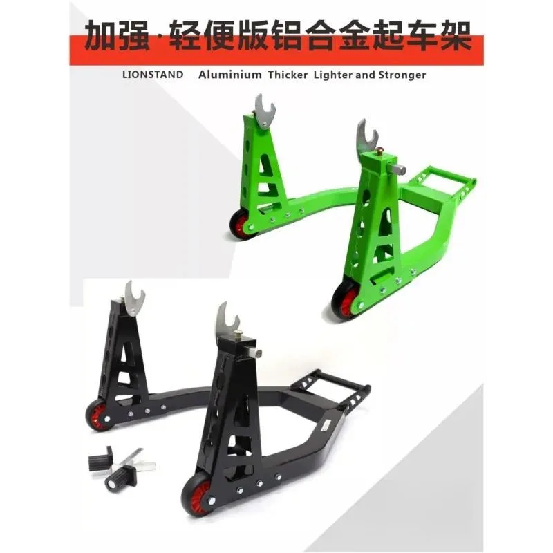 Aluminum Alloy Motorcycle Lift Stand Heavy Duty Parking Frame Tire Change Maintenance Repair Tool For Garage Workshop Display