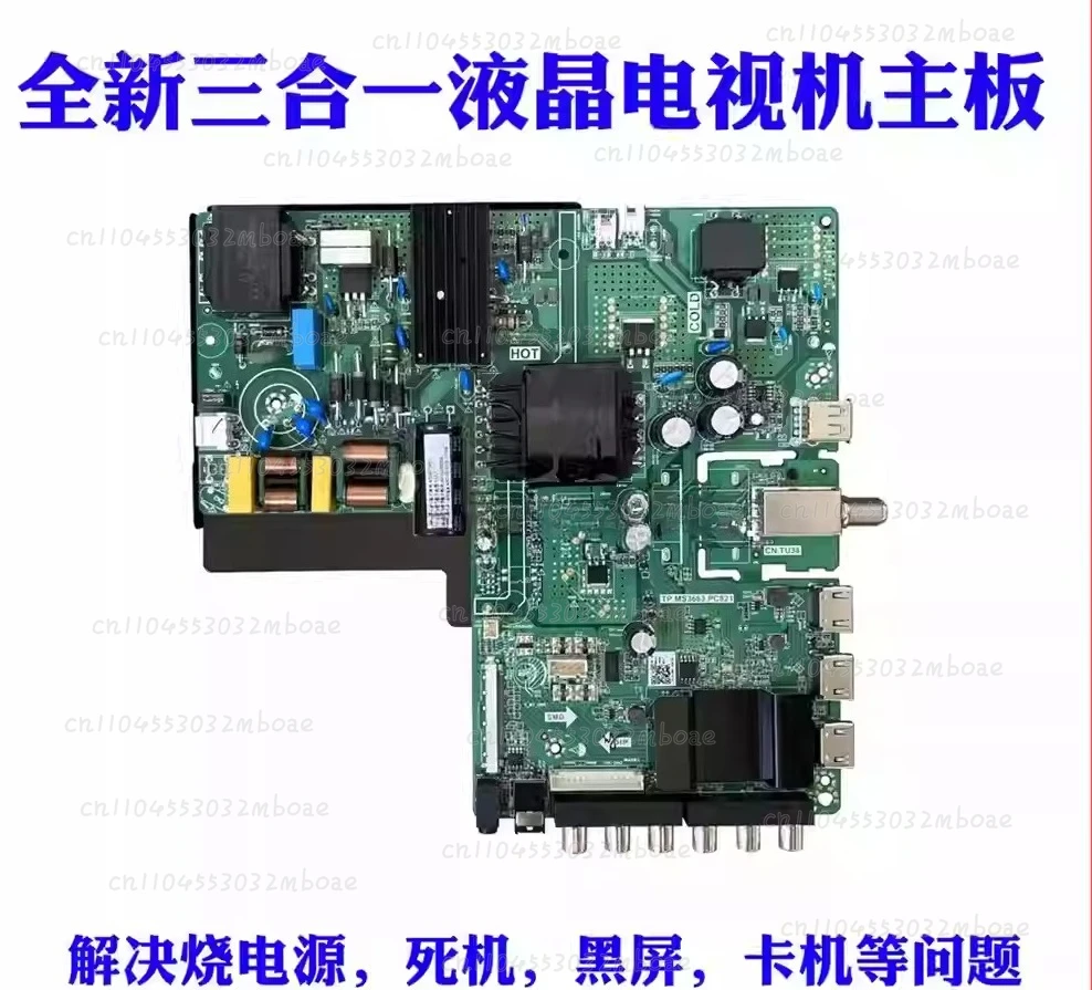 Applicable to DS-D5055UE-A 55BDL2210Q monitoring TP. MS3683.PC821 main board