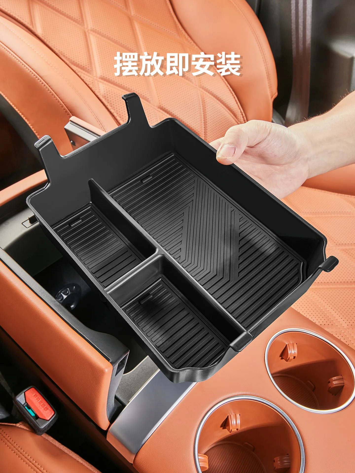 OIMG High-end OIMG High-end OIMG High-end For Chery Fengyun A9L Center Console Storage Box Armrest Storage Box Interior Accessor