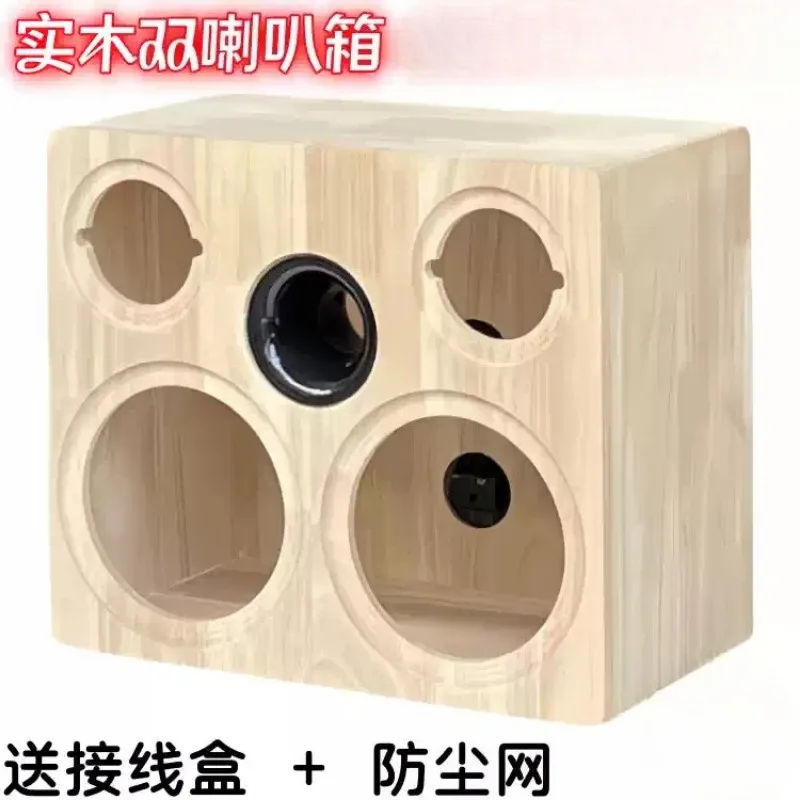 DIY Audio Wooden Speaker Cabinet 6.5in Dual Cutout Solid Wood Speaker Empty Housing