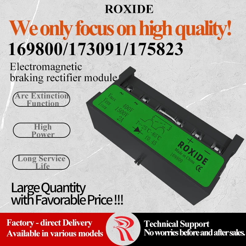 Motor Brake Rectifier Part Numbers: 169800, 175823, 173091 Replacement for Siemens & Flender
