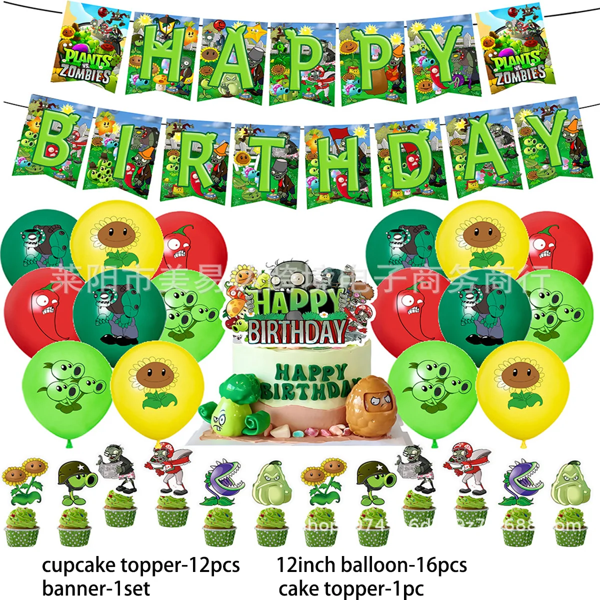 Plant VS Zombie Birthday Party Supplies Decor Hot Game Plant  Zombie Balloon Banner Backdrop Cake Topper Banner Kids Boys Gifts