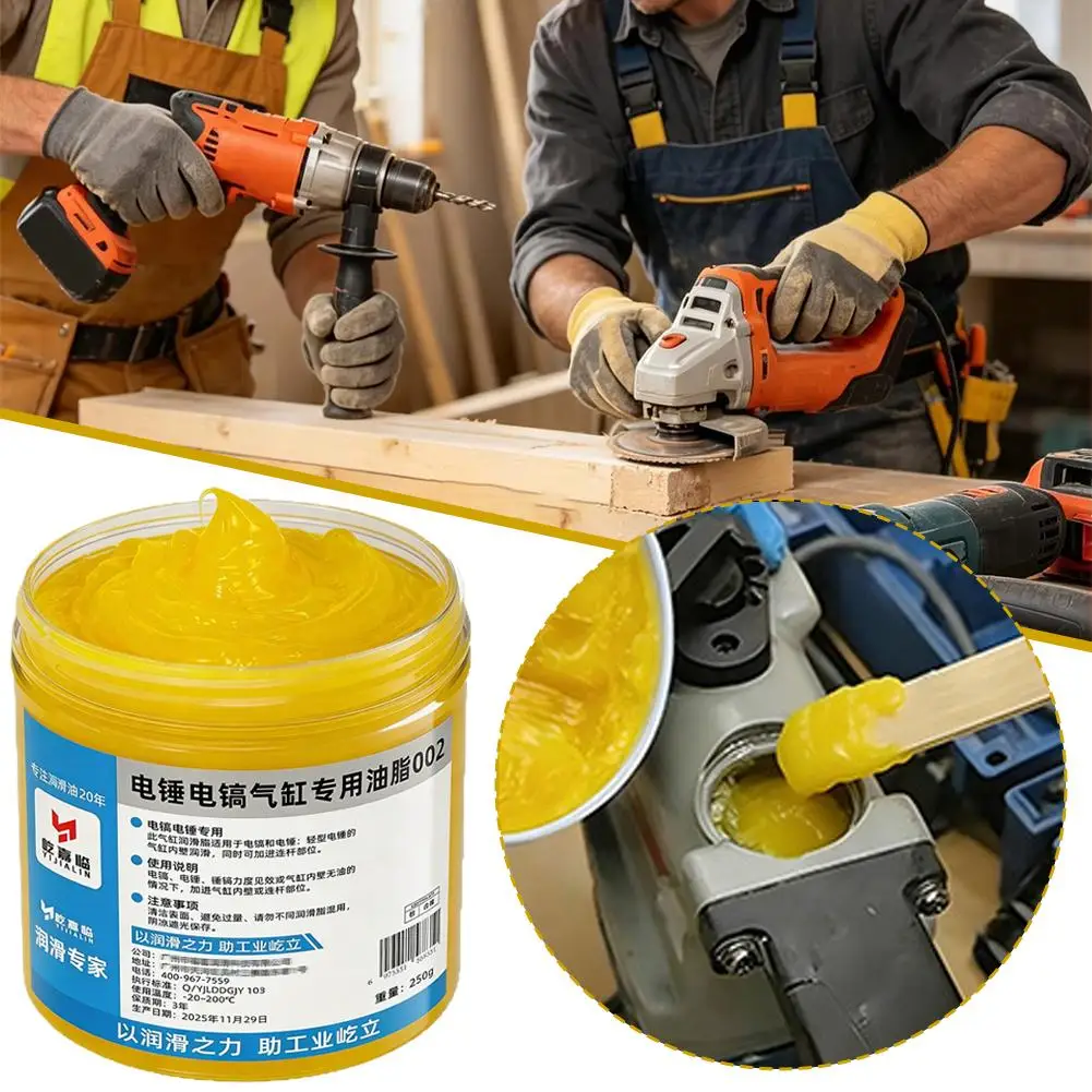 Electric Hammer Demolition Grease High Temperature Resistant Power Tool Lubricant Yellow Grease For Gear Bearing Maintenance
