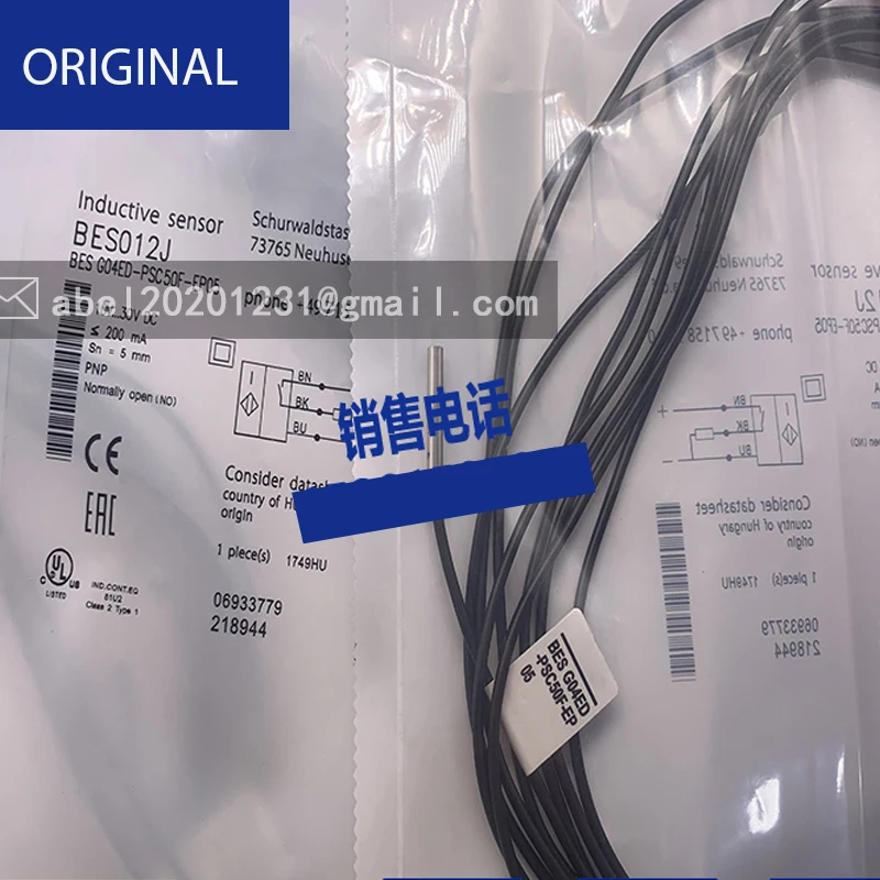 NPN normally closed bes g04ed-noc50f-ep05 sensor