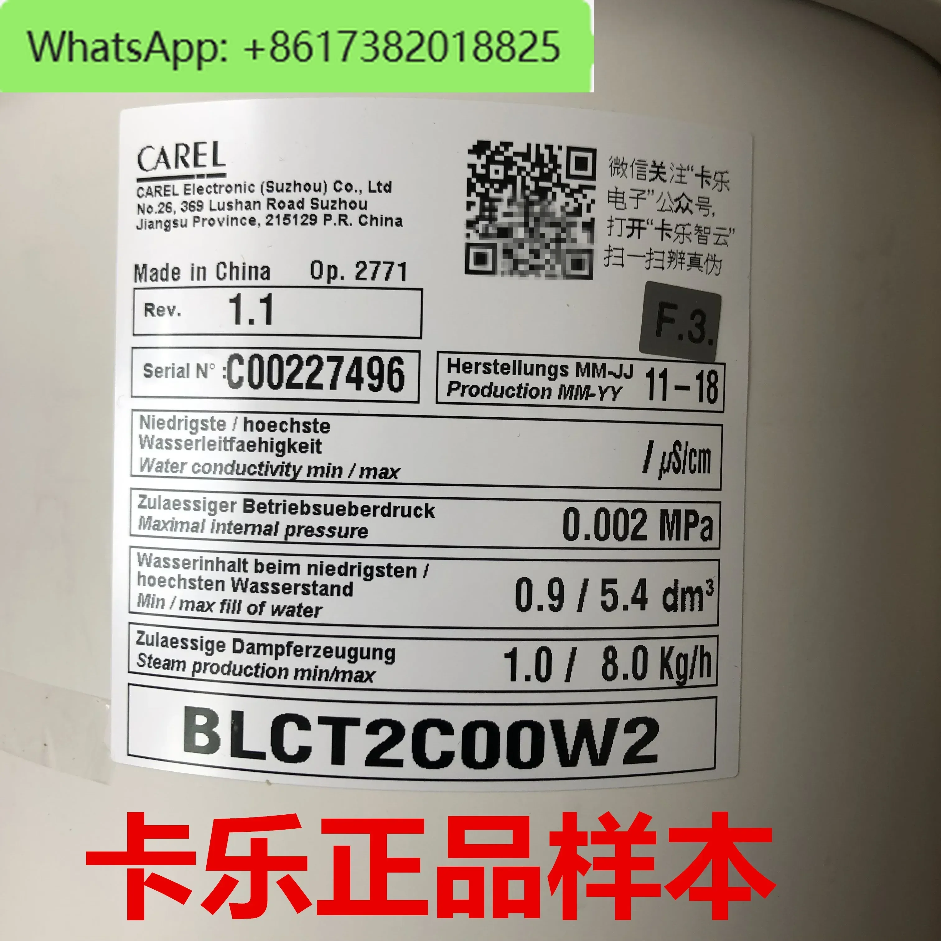 humidification barrel  BLCT2C00W2 humidification barrel BLCT2COOW2