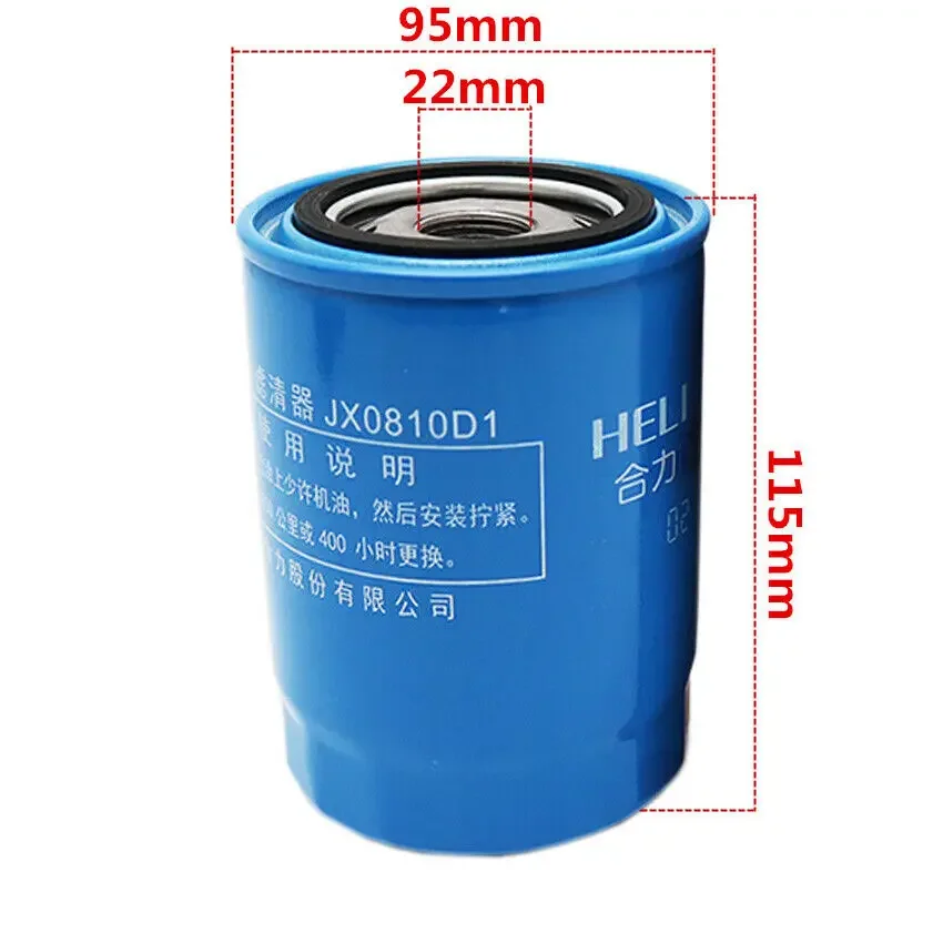 1PC for HELI Forklift Machine Oil Filter JX0810D1/JX85100C Nano Double-Layer Filter