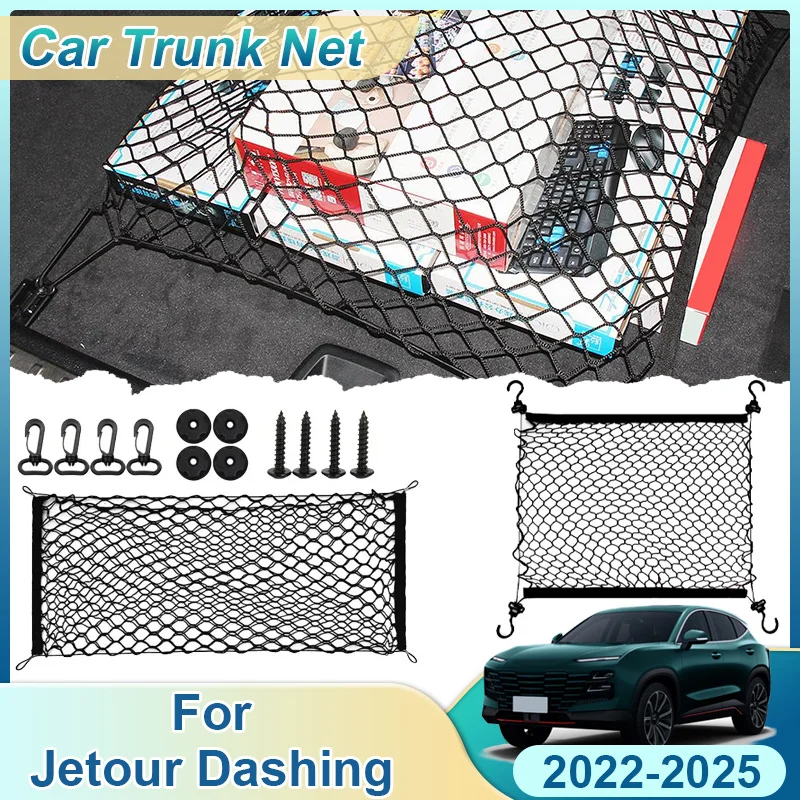 

Car Trunk Net For Jetour Dashing Shanhai L6 2024 2022~2025 Rear Back Cargo Trunk High Elasticity Net Stretchable Car Accessories