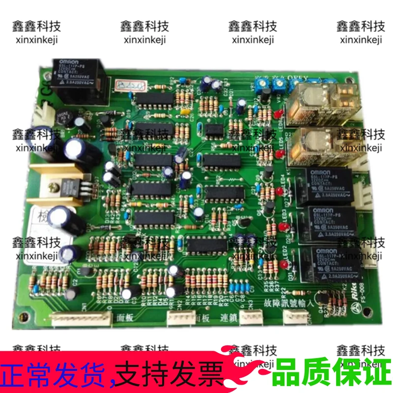 

Fusheng air compressor computer board IC board FS008 controller 93319-990001-S motherboard SA75 main control board