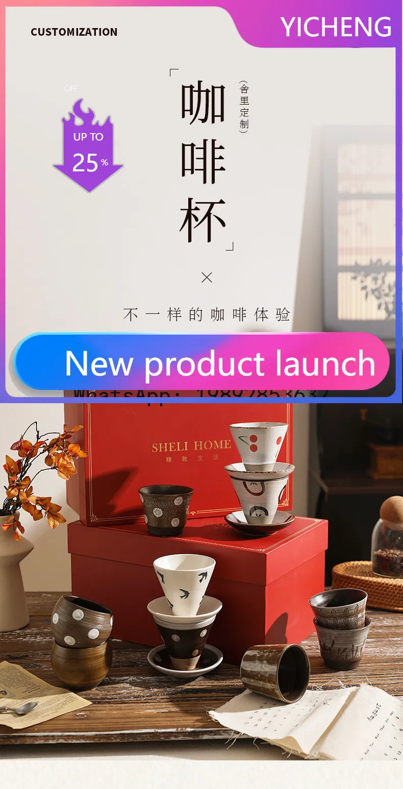 Vintage coffee cup set gift box - premium & exquisite housewarming present