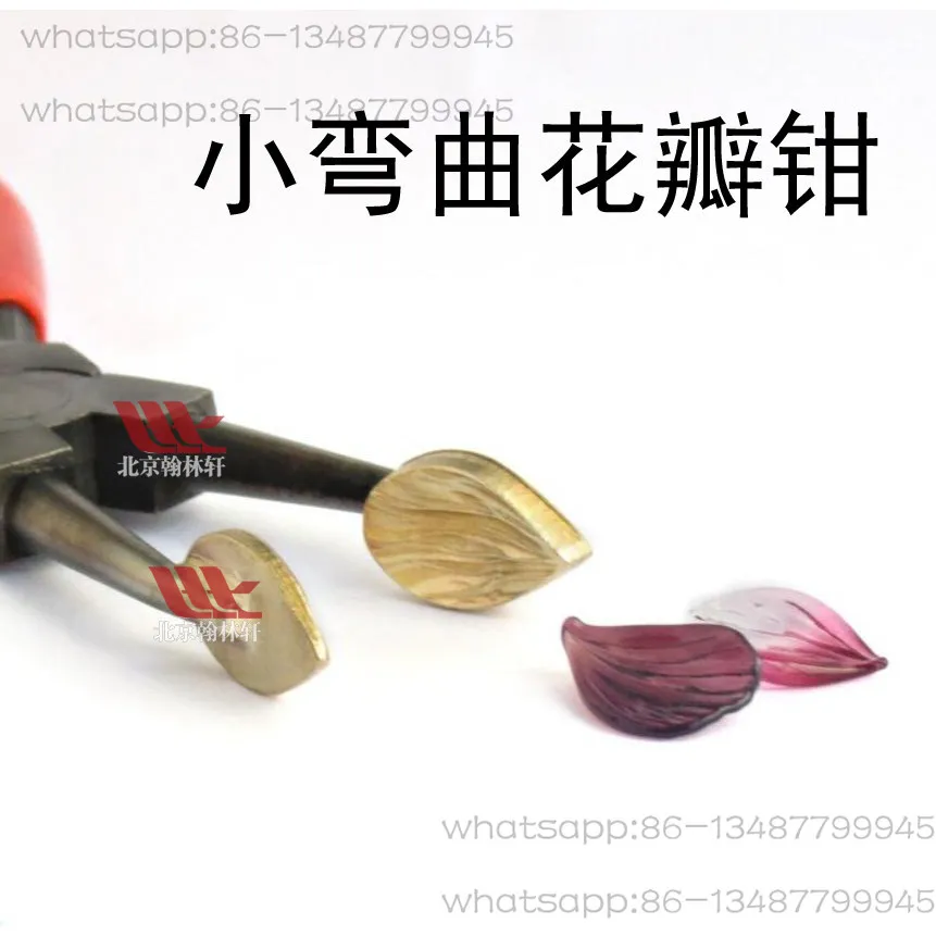 E Large Copper Small Curved Petal Pliers Butterfly Wings and Leaves Pliers Die Lamplighter Glass Burning Tools