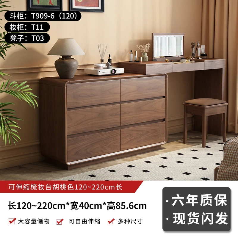 Peiqi الخشب غرفة نوم الغرور الجدول أدراج تخزين المحمول الفاخرة النساء الحديثة خلع الملابس الجدول المنظم Penteadeira الأثاث الصيني #4