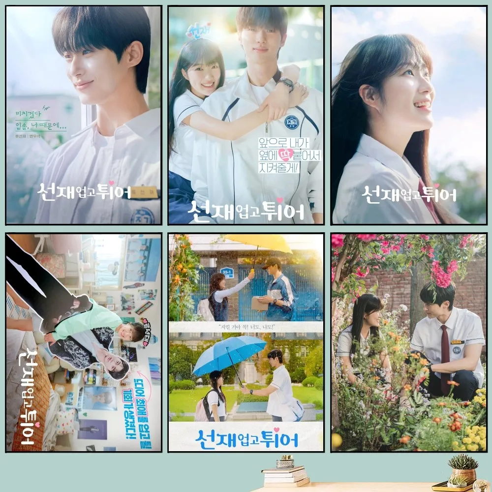 Lovely Runner Korea TV Series Poster DIY Vintage Movie Poster Wall Art Painting Study Stickers Small Szie Wall Painting