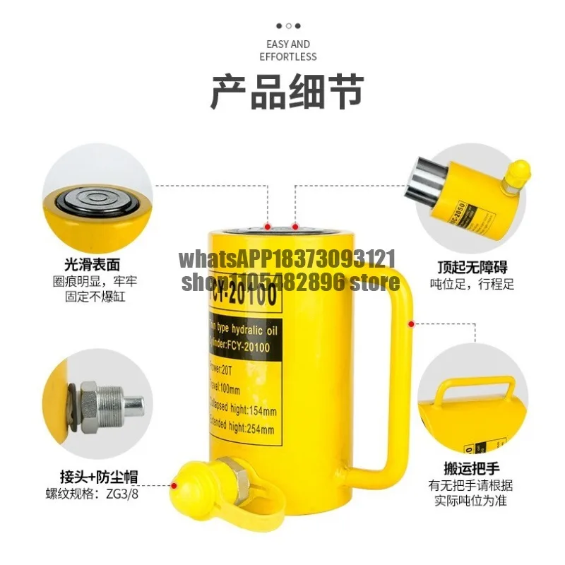 Ultra-thin manual split hydraulic jack 10T20T30T50T100T tool