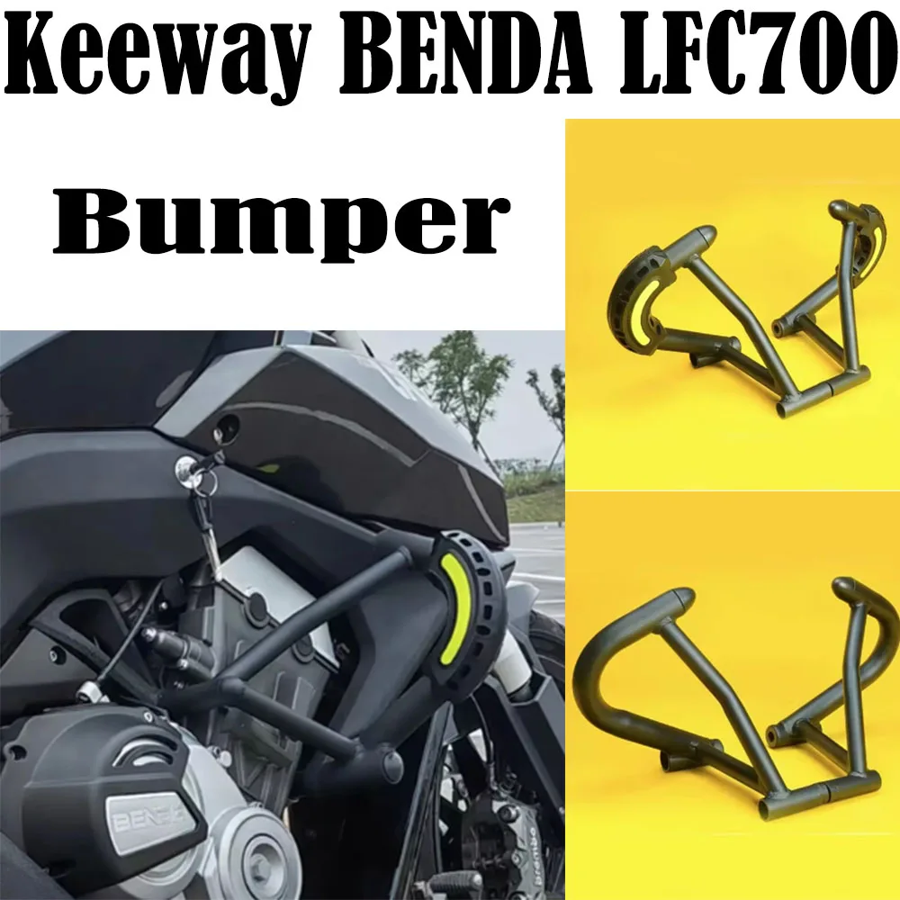 Fit Keeway BENDA LFC700 LFC 700 Motorcycle Accessories Bumper Guard Bar Fall Protection Keeway BENDA LFC700