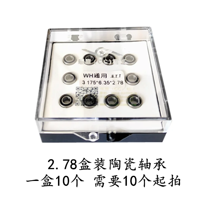 Dental drill bearing integral cover angular contact SR144TLZ1N silicon nitride 8-bead ceramic TORLON cage high speed