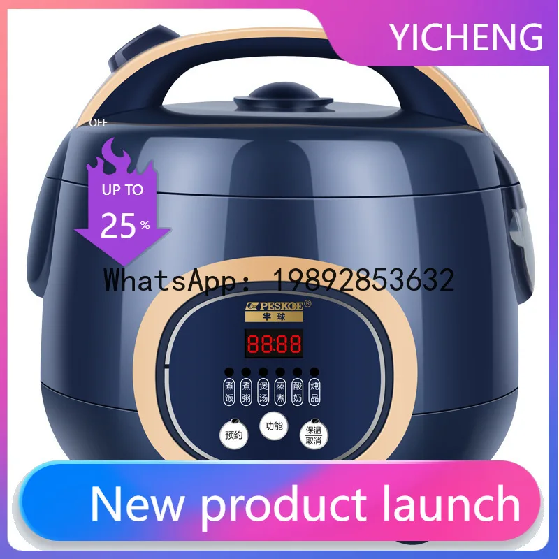 

Rice cooker - household 2-4 cup small mini smart multifunctional porridge cooker