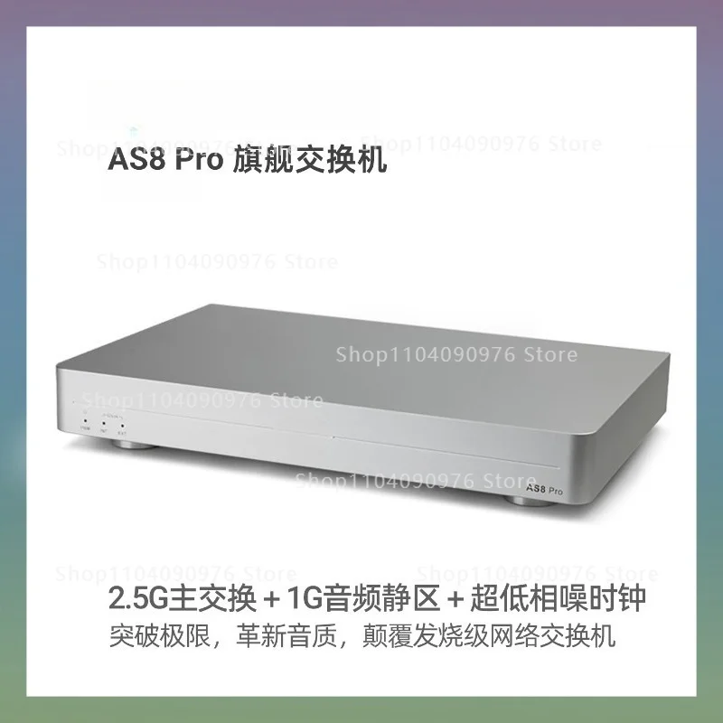 New AS8 Pro flagship audio HIFI fever switch 2.5G 10 Gigabit optical isolation OCXO clock