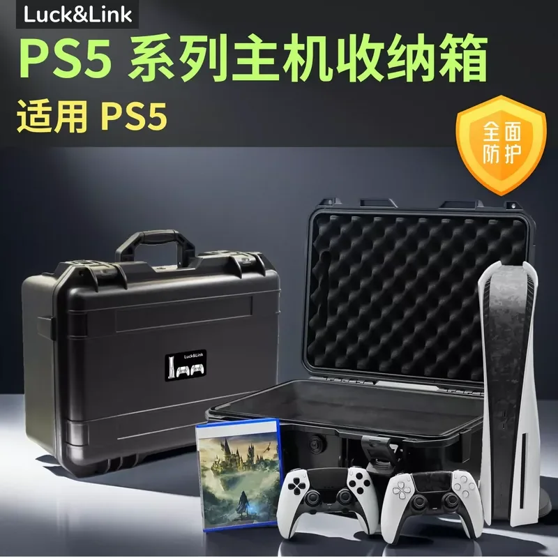Waterproof Dustproof Storage Bag for PS5 PS5 Slim PS5 Pro Console Full Protection Handbag Accessories Case