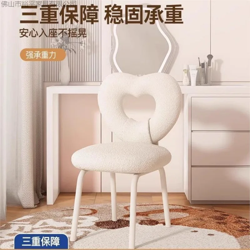 

Internet celebrity light luxury makeup bedroom girls dressing household simple dresser back chair cream nail art makeup stool