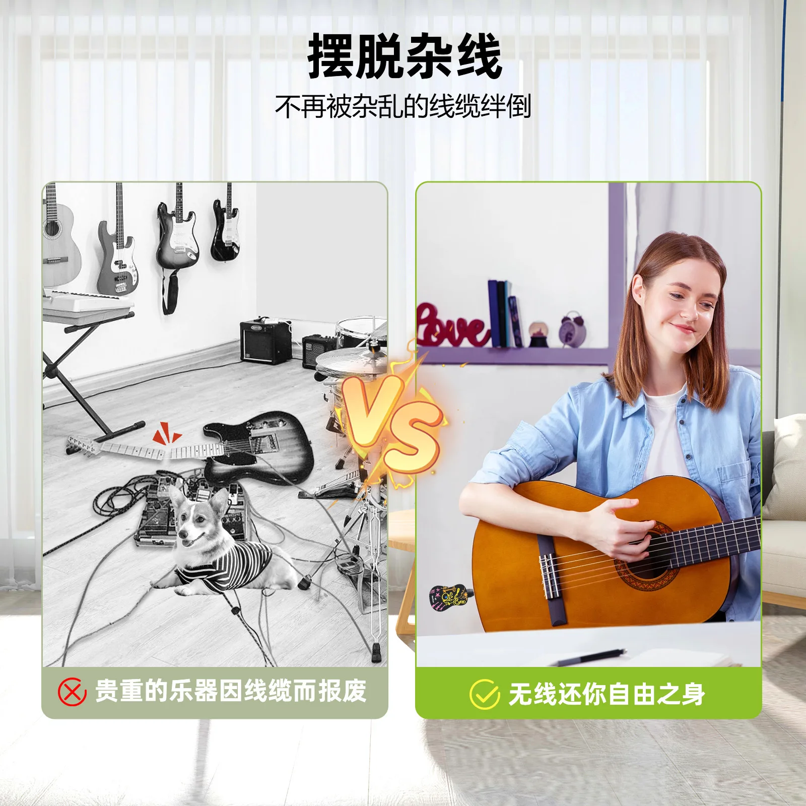 B9 Musical Instrument Wireless Audio Transceiver Guitar Wireless Transmission System, Bass Guitar Pickup
