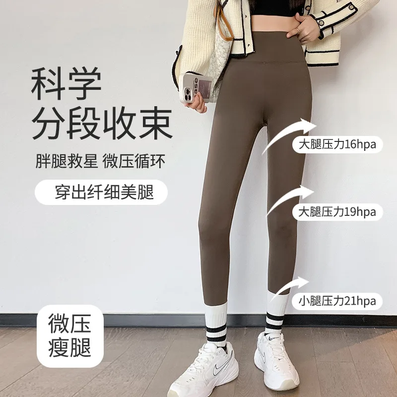 Gebürstete Hai-Hose für Damen, hohe Taille, geeignete Oberbekleidung2025Herbst-Plus-Size-Schlankheits-Stretch-warme Leggings