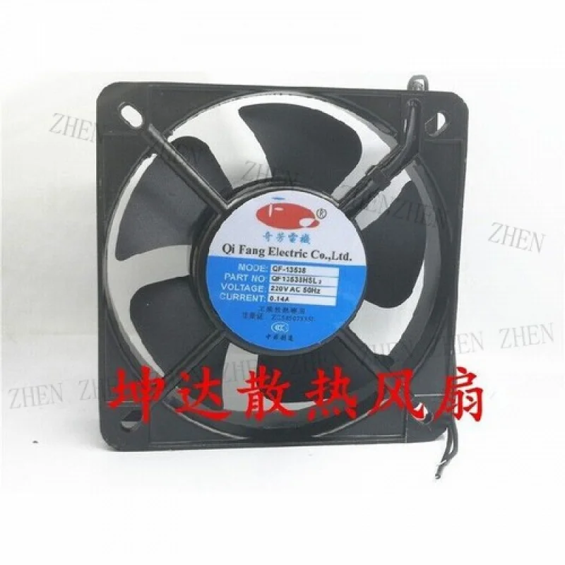 Y  1 Pc. FOR  Qifang Fan QF13538HSL2 220VAC 13538 13.5cm 2 wire Electric Cabinet Fan