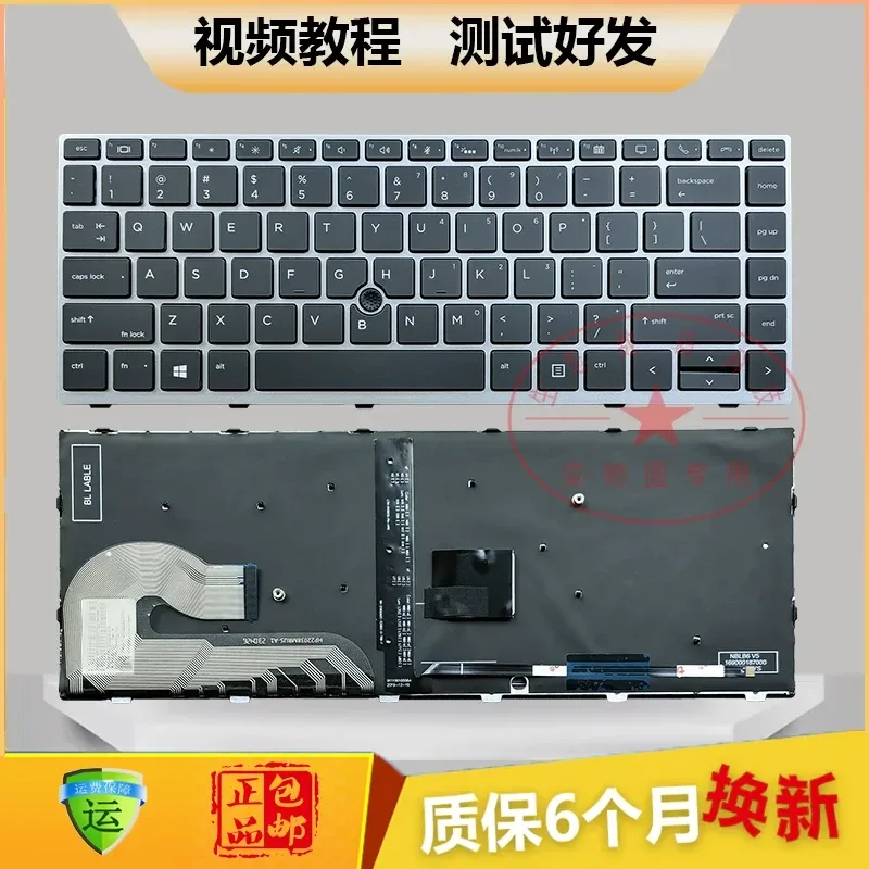 tastiera-per-hp-elitebook-840-g5-g6-745-g5-g6-846-g5-848-g5-e-per-zbook-14u-g5