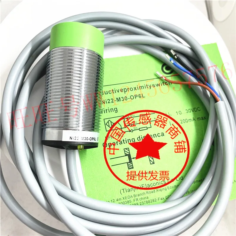 FI4-M12-ON6L/NI5-G12-OP6L-Q12/CP/CN/OD/LIU Proximity Sensor in Stock Popular Switch for Industrial Use