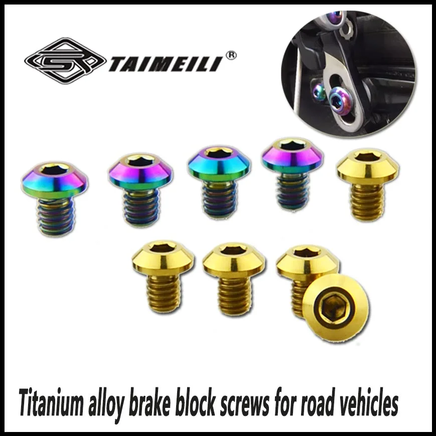 TAIMEILI 1pcs Titanium alloy brake block screws for road vehicles