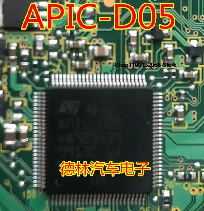 

APIC-U05