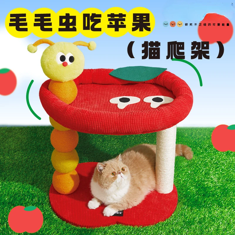 Caterpillar Cat Climbing Frame, Cute Scratch-Resistant Cat Litter, Jumping Platform, Multi-layer Pet Supplies