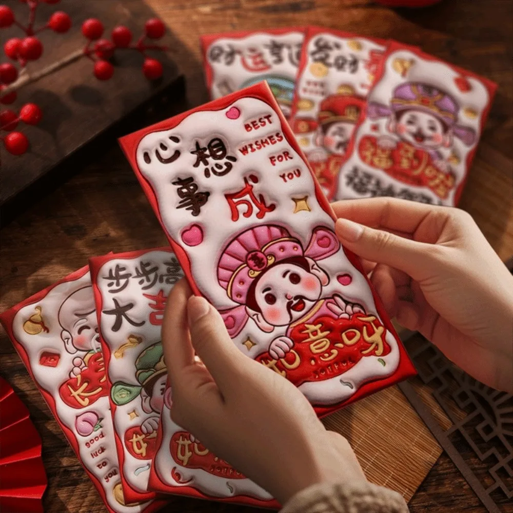 

6PCS Chinese New Year Red Envelope Best Wishes Blessing Snake Pattern Money Envelope HongBao Money Bags Lucky Money Pockets