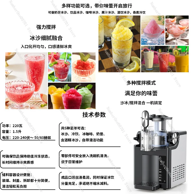 Portable Electric Ice Cream Maker,Cold Drink Machine with Auto Clean, Slushy & Frozen Drink Maker