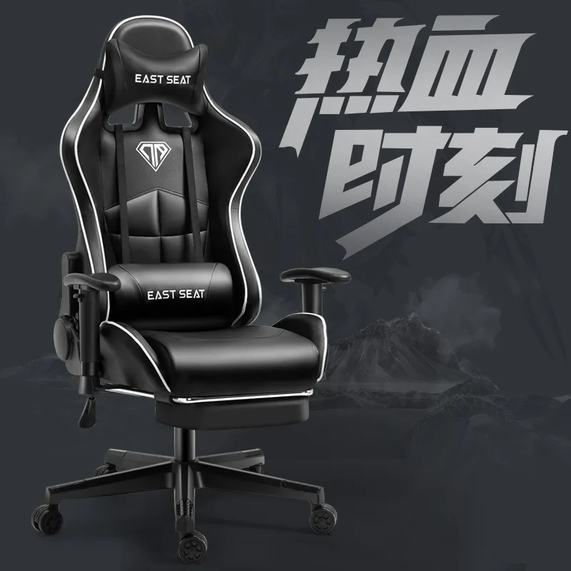 Computer Chair Office Gaming Internet Cafe Ergonomic Chair Live Streaming Host Competitive Gaming Chair