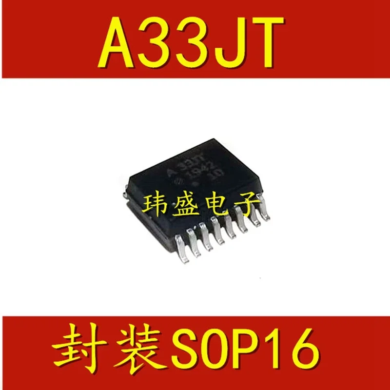 ACPL-33JT A33JT SOP-16