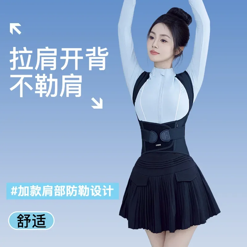Correction hunchback unisex back correction high elastic breathable open shoulder back correction belt